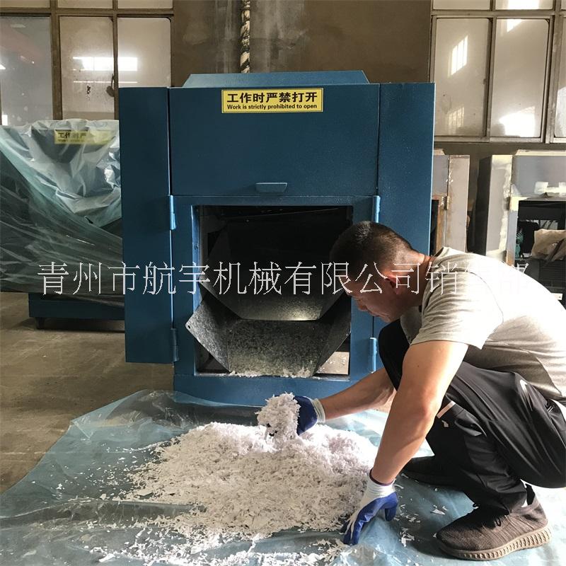 智能碎布機滌綸纖維剪切機批發(fā) 智能碎布機批發(fā)