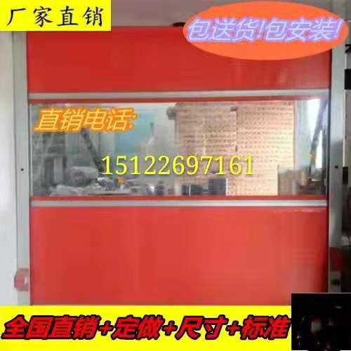 快速卷簾門(mén) PVC雷達(dá)感應(yīng)無(wú)塵凈間/凈化車(chē)間自動(dòng)化車(chē)間倉(cāng)庫(kù)高速門(mén)