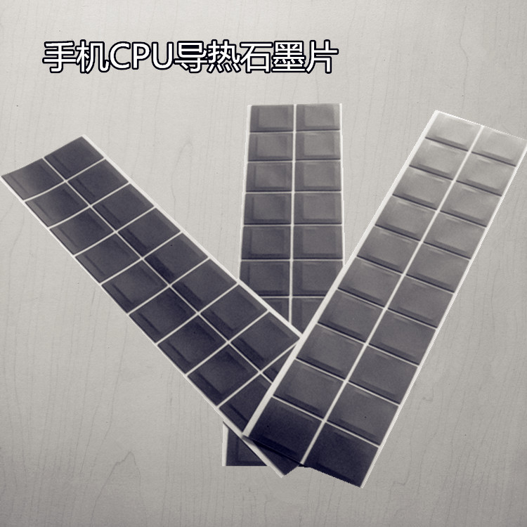 散熱石墨片圖片/散熱石墨片樣板圖 (3)
