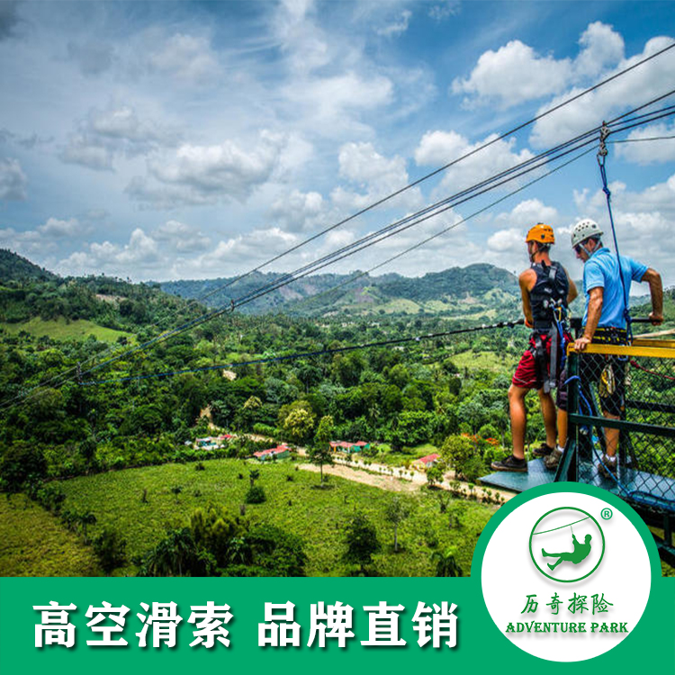 水上高空滑索圖片/水上高空滑索樣板圖 (3)