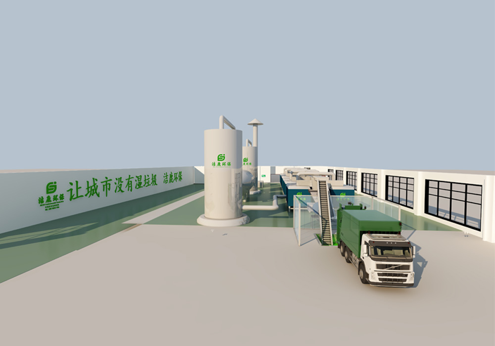 高端有機餐廚垃圾處理設(shè)備品牌廠家與產(chǎn)品優(yōu)勢