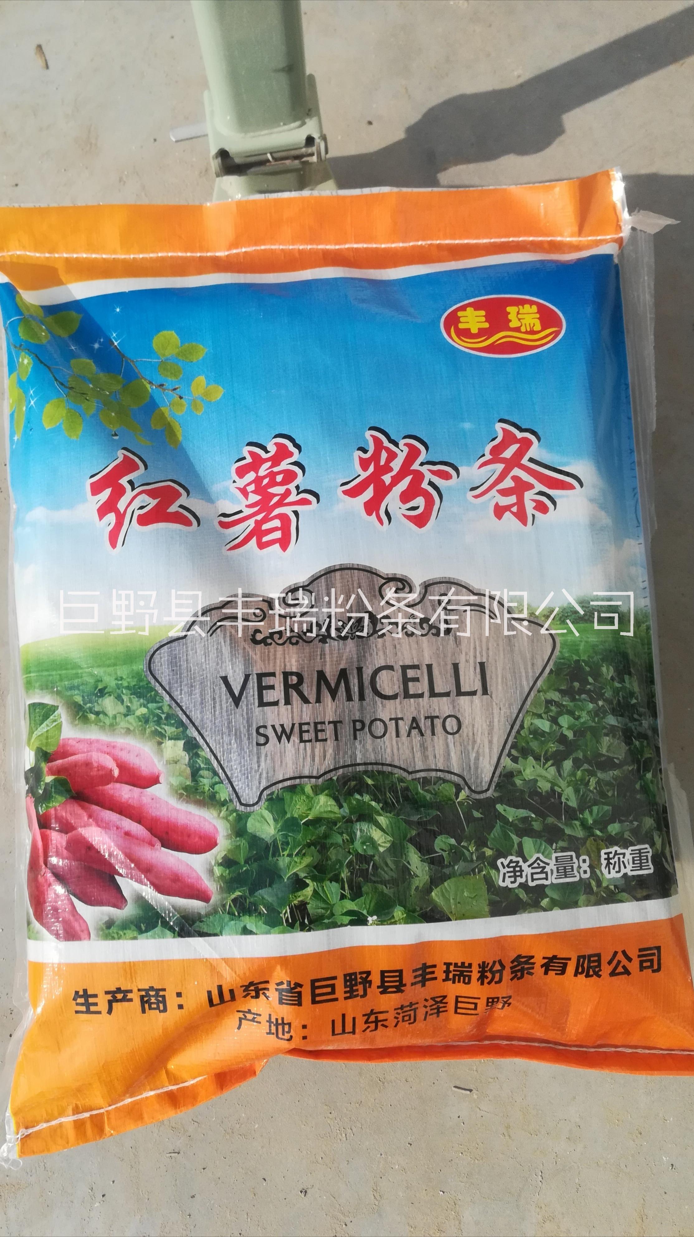 山東菏澤網(wǎng)紅粉條廠 山東菏澤豐瑞粉條廠