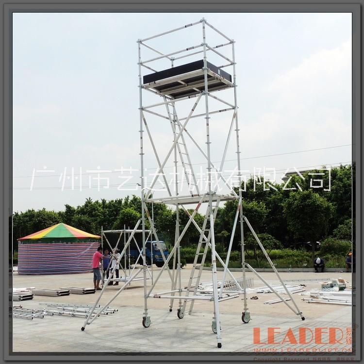 移動快裝鋁架 盤扣式鋁合金腳手架 帶2層爬梯 7米工作高 安全穩(wěn)固