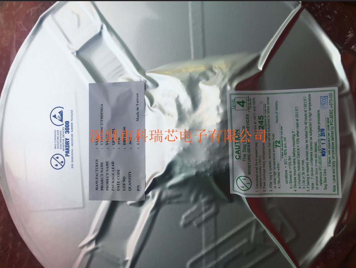 USB Type-C數(shù)據(jù)交換機(jī)VL160，原裝供應(yīng)，假一罰十