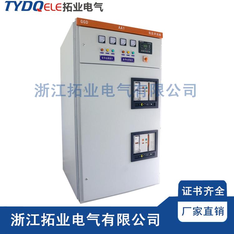 交流配電柜圖片/交流配電柜樣板圖 (3)