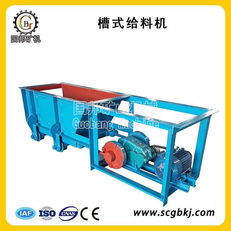給料機(jī) 槽式給料機(jī) 往復(fù)式給料機(jī) 顎式破碎機(jī)給料機(jī) 料倉(cāng)取料機(jī) 大顆粒礦石給料機(jī)