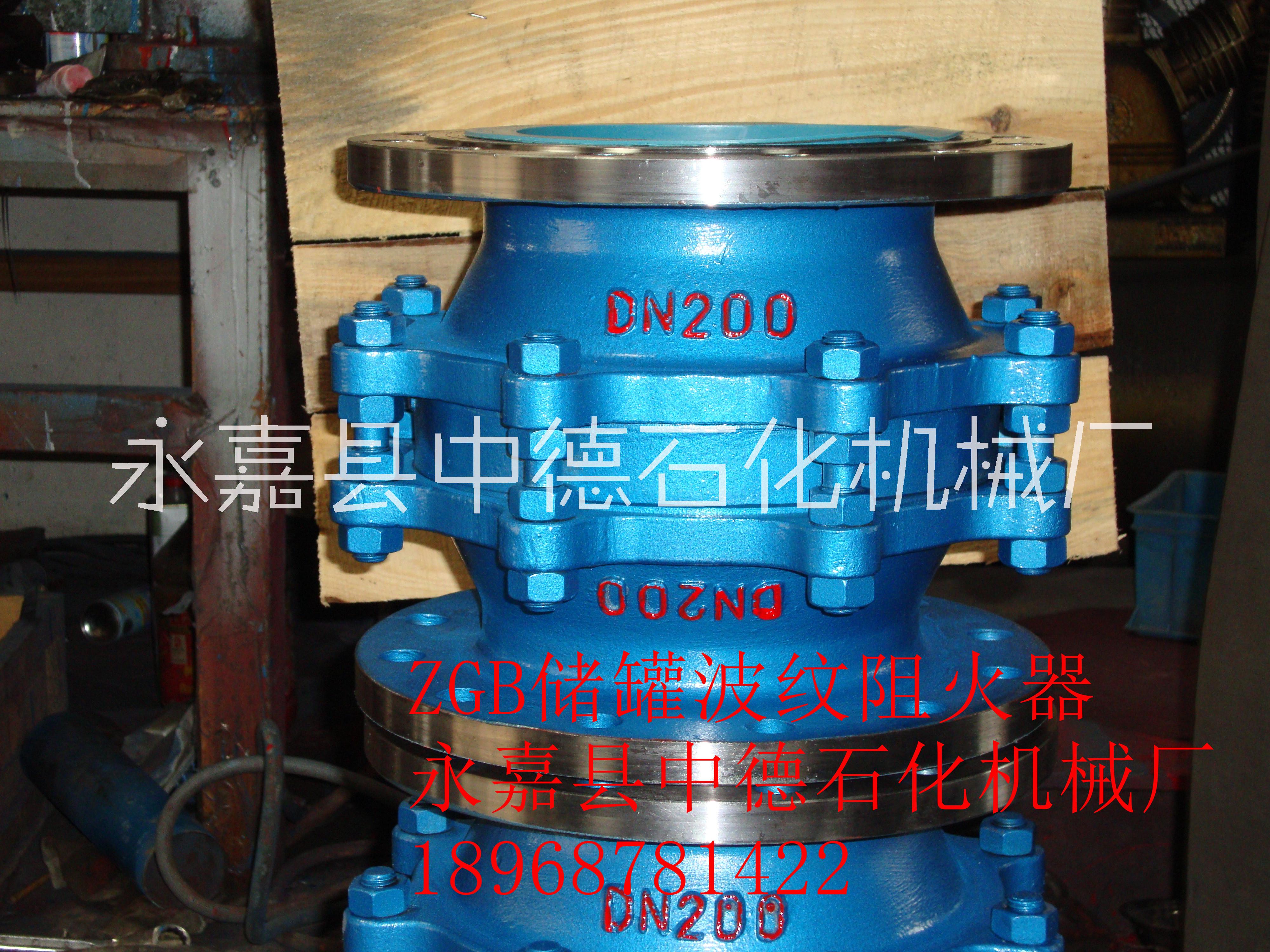 ZGB-I石油儲罐波紋阻火器/絲口阻火器