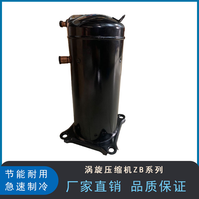谷輪渦旋壓縮機(jī)圖片/谷輪渦旋壓縮機(jī)樣板圖 (4)