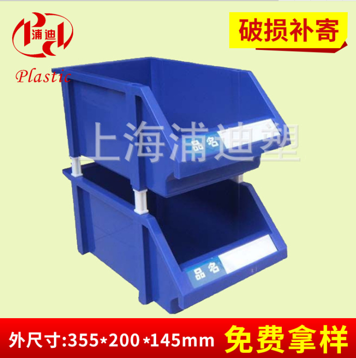 塑料零件圖片/塑料零件樣板圖 (2)