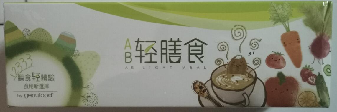 AB轻膳食图片