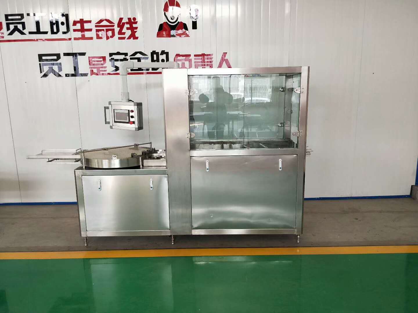 全自動西林瓶超聲波洗瓶機圖片