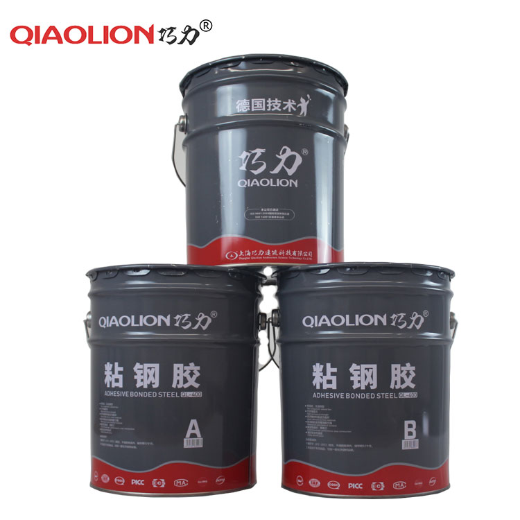 泉州巧力粘鋼膠圖片
