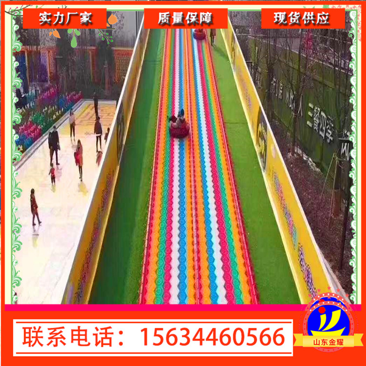 滑道圖片/滑道樣板圖 (4)