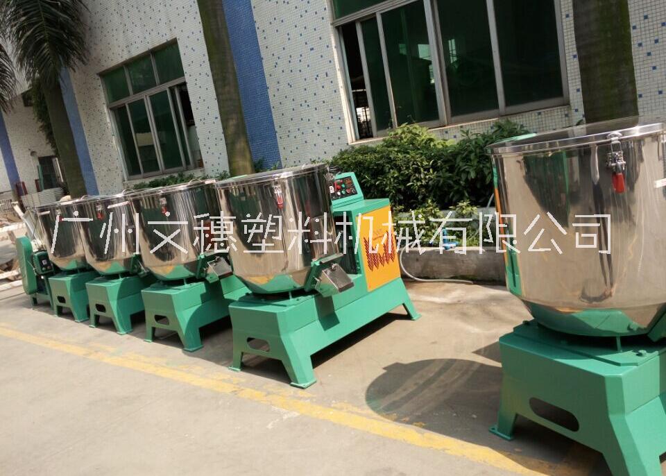 文穗混色機(jī)圖片/文穗混色機(jī)樣板圖 (2)