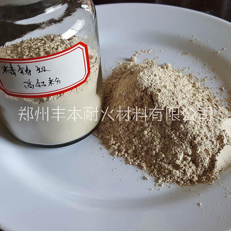 高鋁粉60 耐火溫度1200℃圖片