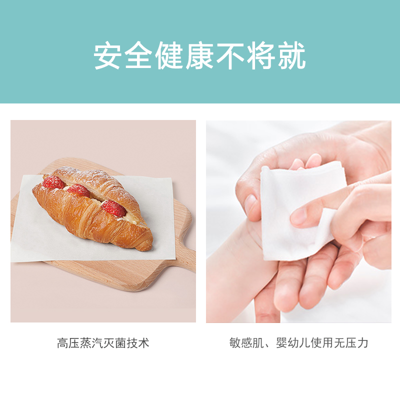棉柔巾圖片/棉柔巾樣板圖 (3)