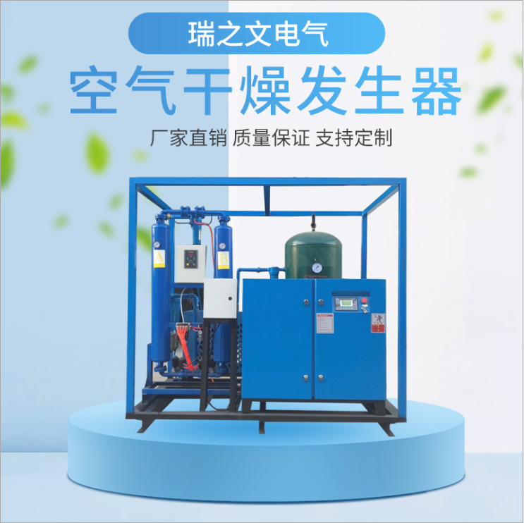 直銷干燥空氣發(fā)生器圖片