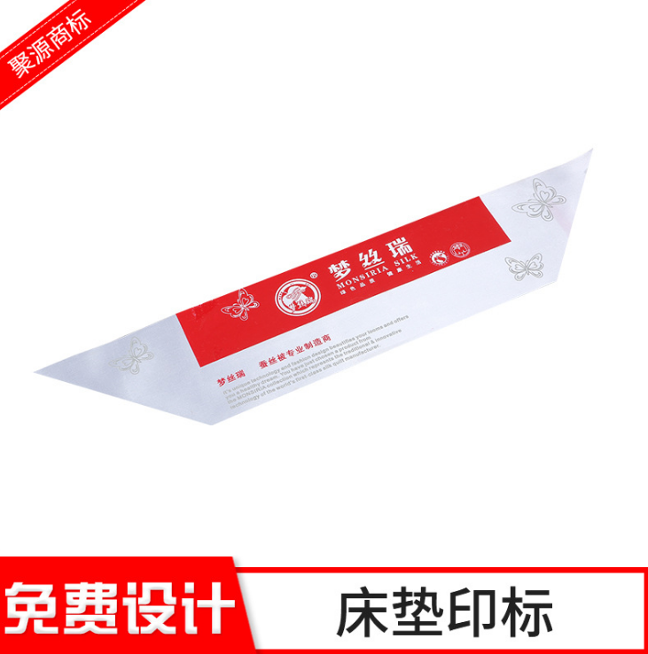 商標(biāo)印嘜圖片/商標(biāo)印嘜樣板圖 (1)