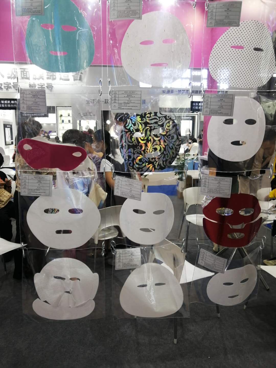 上海面膜OEM代加工圖片/上海面膜OEM代加工樣板圖 (3)