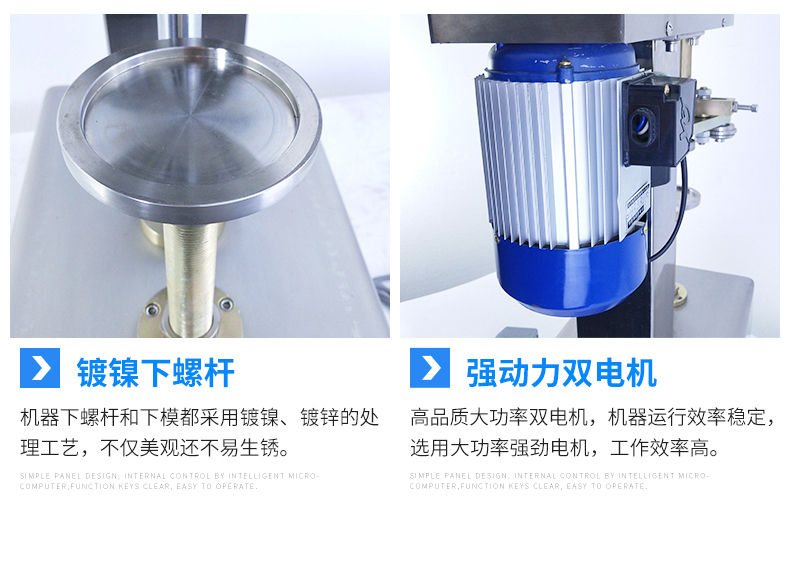 浙江封罐机哪家好，生产厂家，大量现货【温州市凯鲨机械有限公司】图片