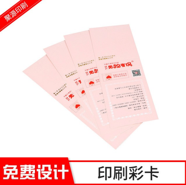 家紡服裝吊牌圖片