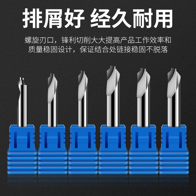 單刃螺旋組合刀復(fù)合材料專用銑刀圖片/單刃螺旋組合刀復(fù)合材料專用銑刀樣板圖 (3)