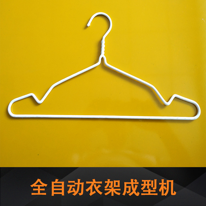 全自動(dòng)衣架成型機(jī)圖片/全自動(dòng)衣架成型機(jī)樣板圖 (2)