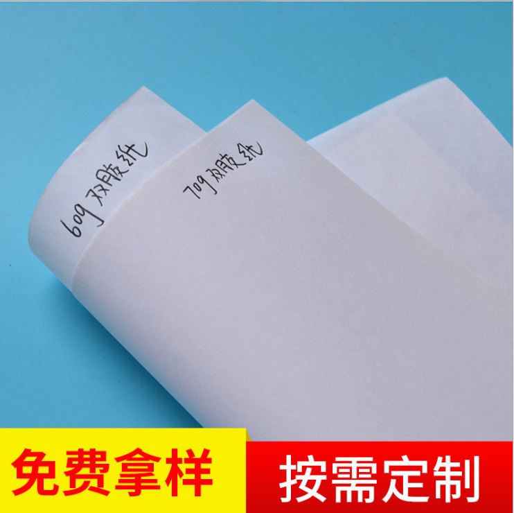 6000/吨电脑唛架纸服装唛架纸 电脑制衣裁床手工唛架纸批发图片