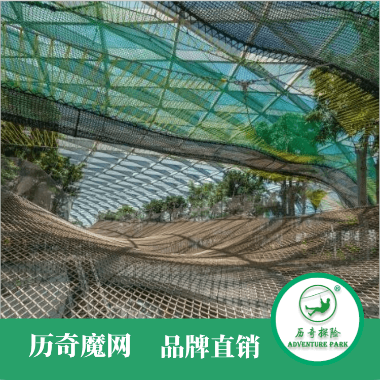 繩網(wǎng)拓展圖片