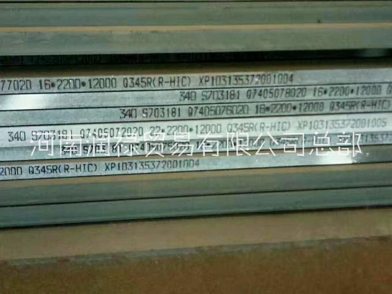 壓力容器用鋼板圖片/壓力容器用鋼板樣板圖 (4)
