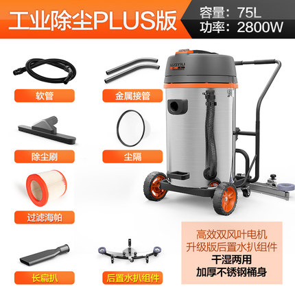 工業(yè)吸塵吸水機圖片/工業(yè)吸塵吸水機樣板圖 (3)