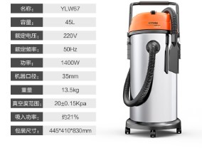 汽保吸塵吸水機(jī)供應(yīng)商 汽保吸塵吸水機(jī)廠家供應(yīng)