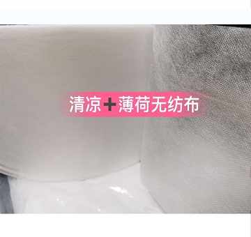 薄荷清涼圖片/薄荷清涼樣板圖 (2)