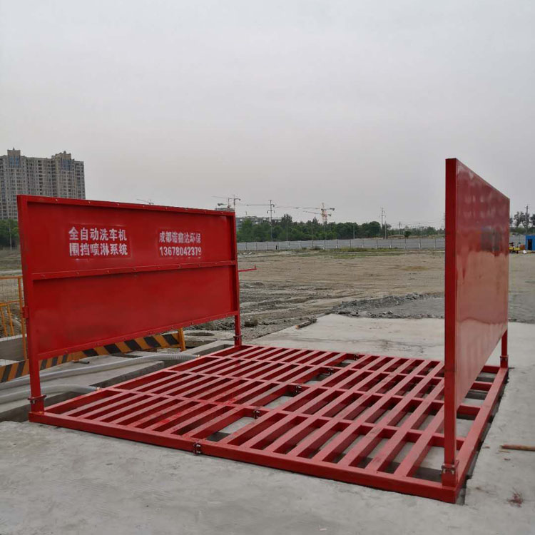 成都工地沖洗設備廠家 工地洗車機設備 智能立體沖洗設備