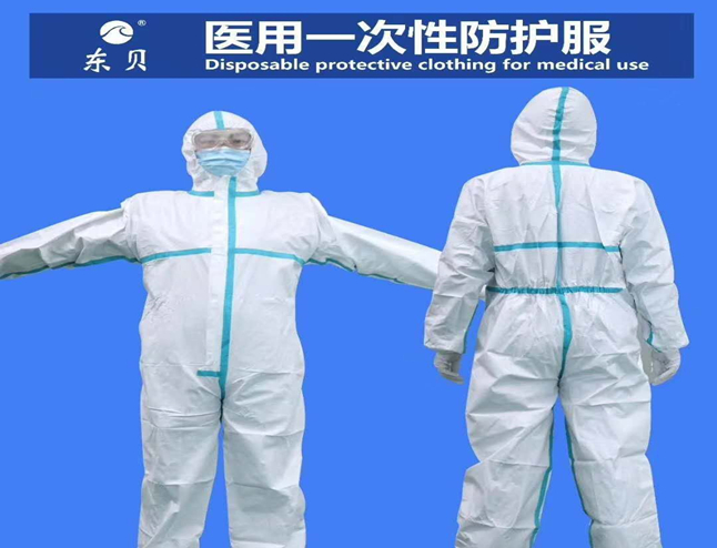 医用防护服招商代理 医用防护服的批发零售价格多少