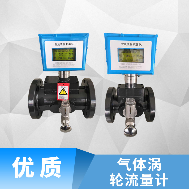 氣體渦輪流量計(jì)圖片/氣體渦輪流量計(jì)樣板圖 (4)