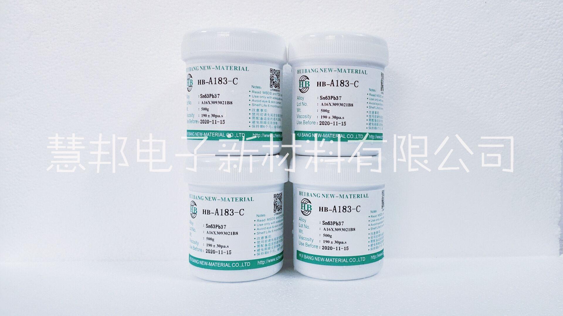 有鉛錫膏圖片/有鉛錫膏樣板圖 (2)