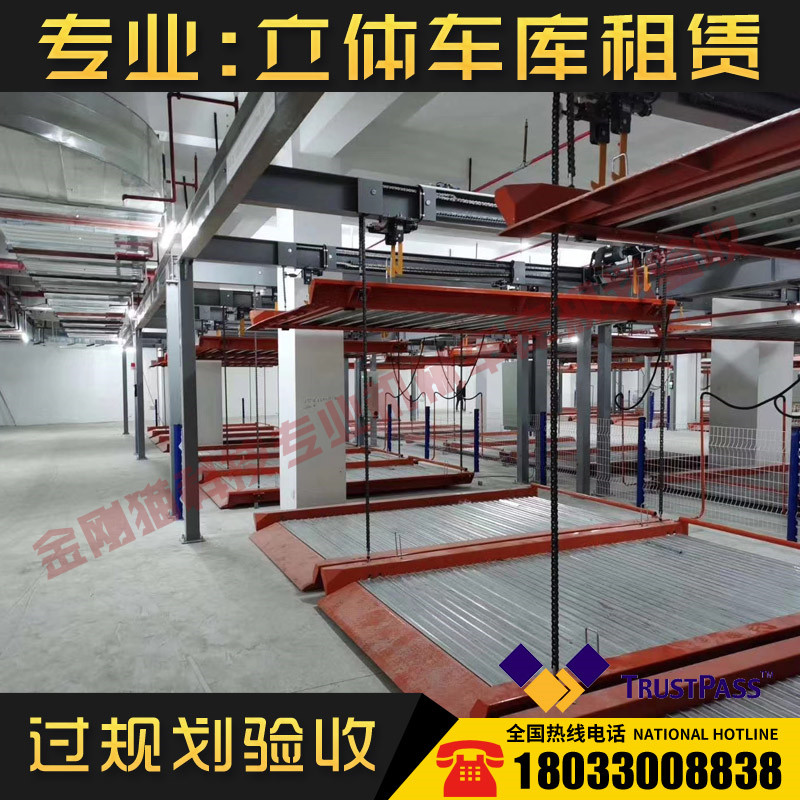 廣東一停 供應(yīng)智能自動(dòng)化機(jī)械車庫 立體車庫廠家直銷 智能倉儲(chǔ)平面移動(dòng)類-PPY