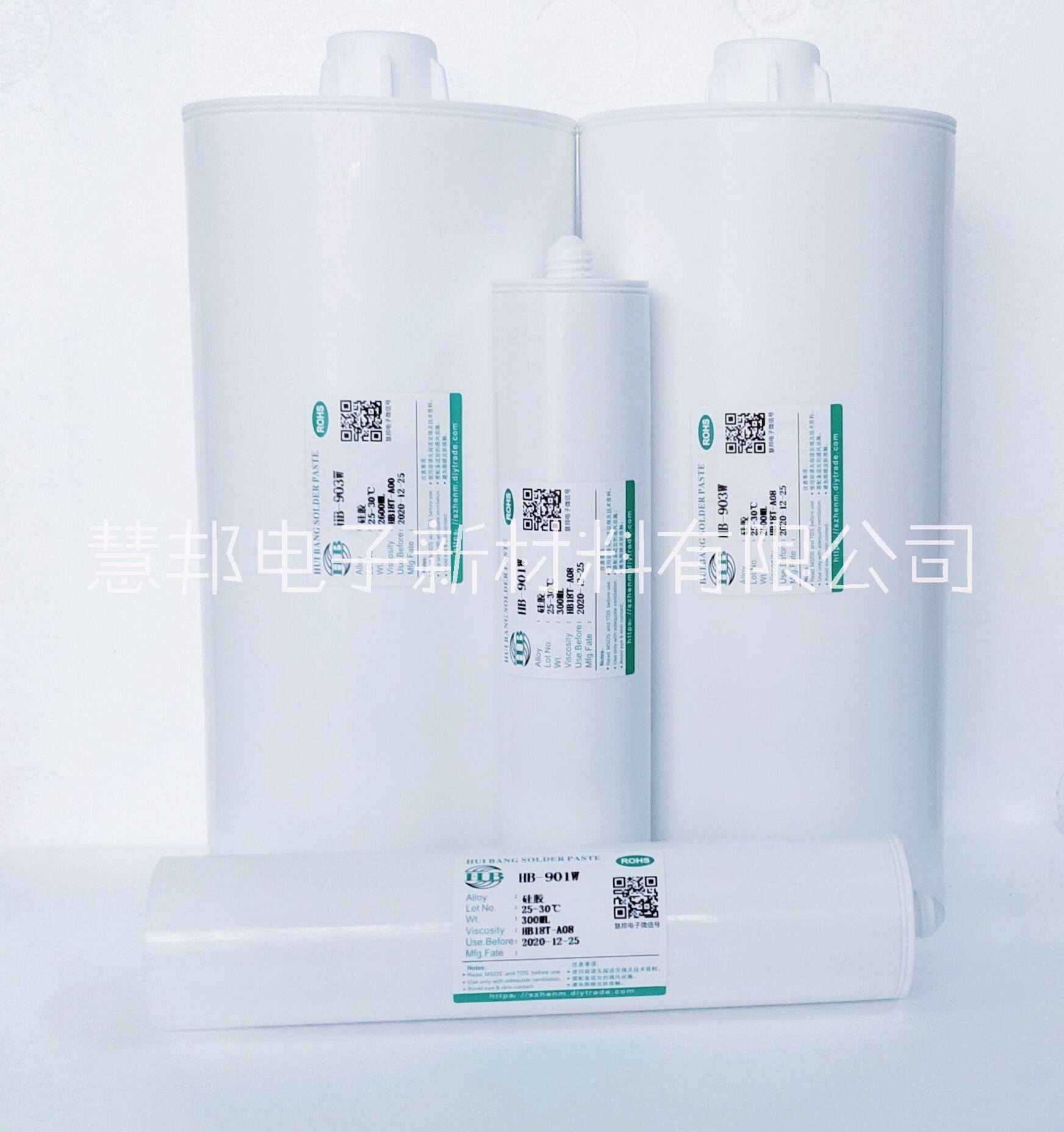 阻燃硅膠圖片/阻燃硅膠樣板圖 (2)