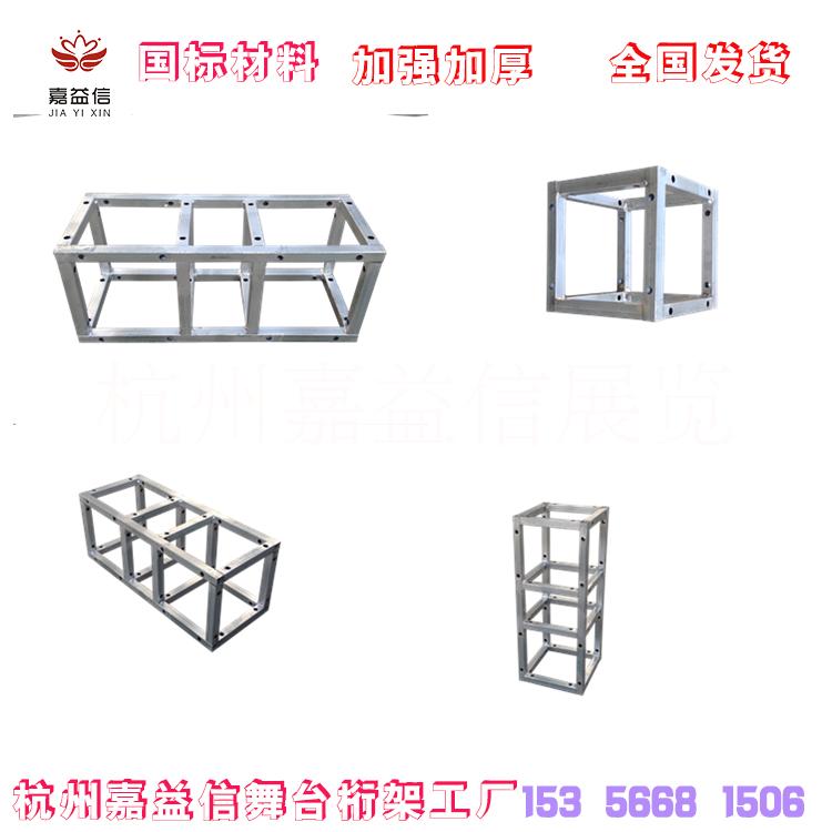 钢铁桁架 背景架 展览展示架 镀锌方管桁架