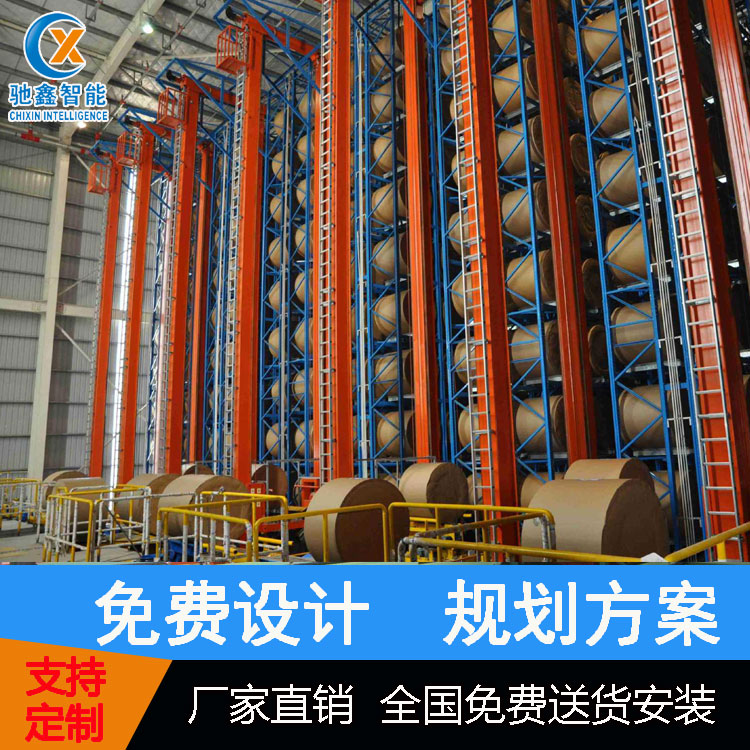 【 堆垛機(jī)立體倉庫】選馳鑫智能倉儲 廠家*全國接單，免費(fèi)上門測量規(guī)劃設(shè)計