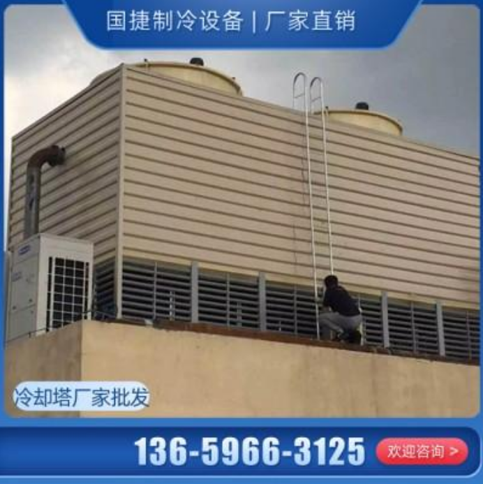 冷卻塔施工廠家電話 冷卻塔施工供應商