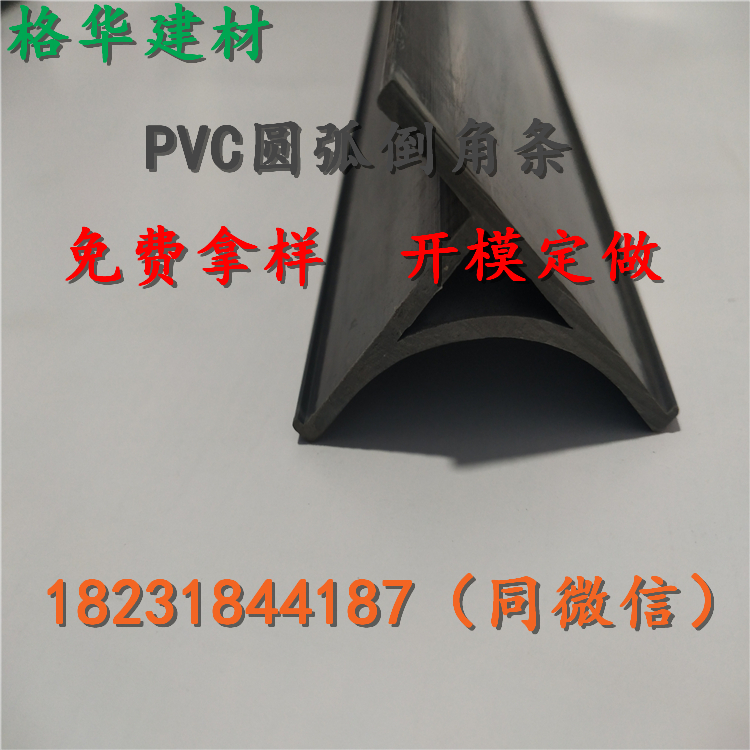 倒圓角圖片/倒圓角樣板圖 (1)