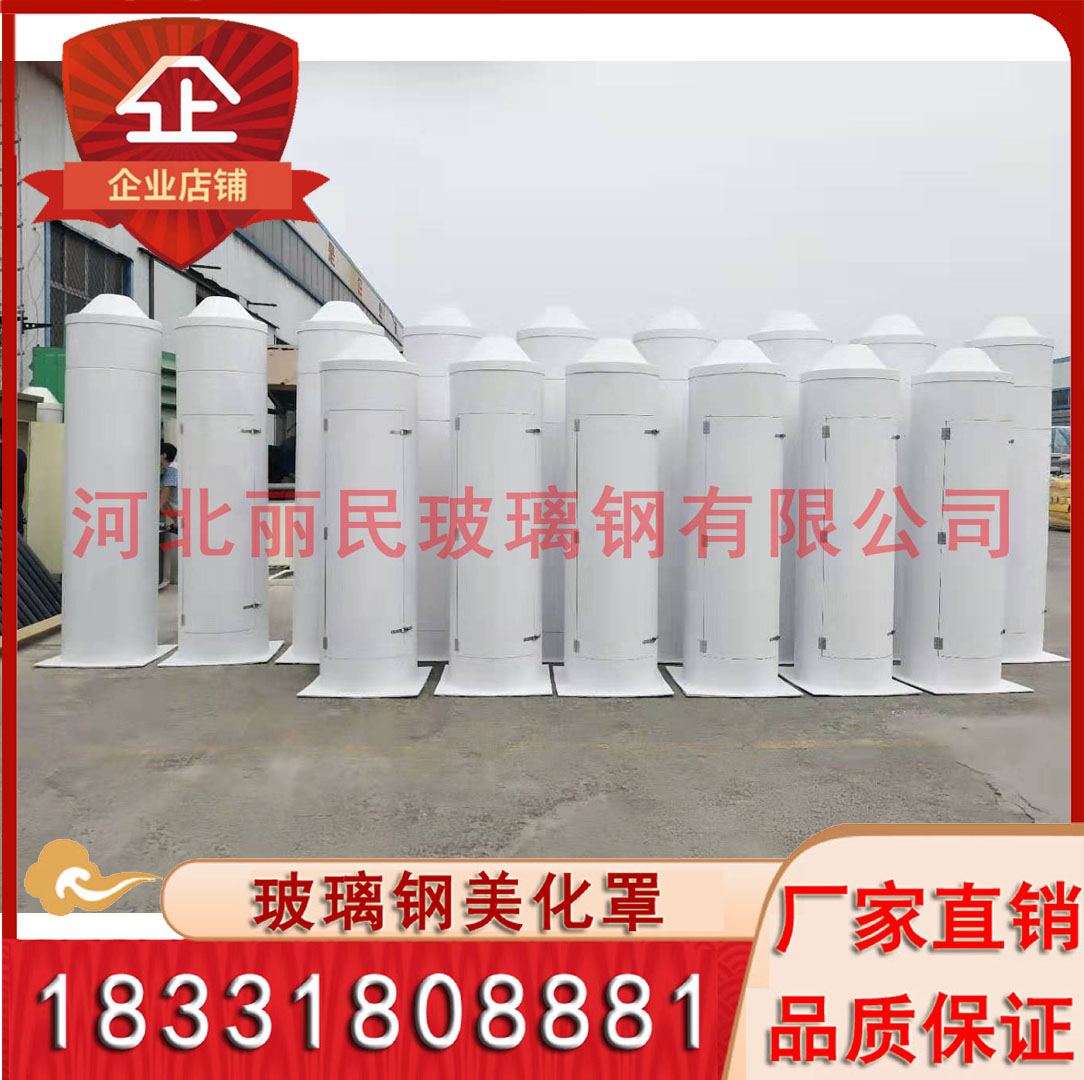 玻璃鋼天線罩圖片/玻璃鋼天線罩樣板圖 (2)