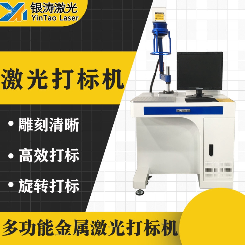 機械臂激光打標(biāo)機圖片/機械臂激光打標(biāo)機樣板圖 (1)