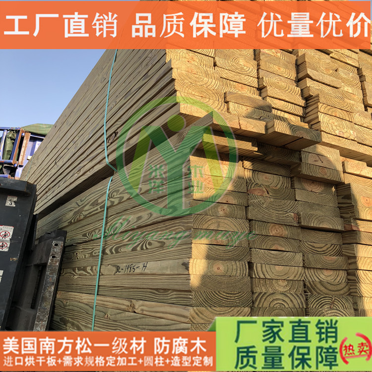 南方松圖片/南方松樣板圖 (1)