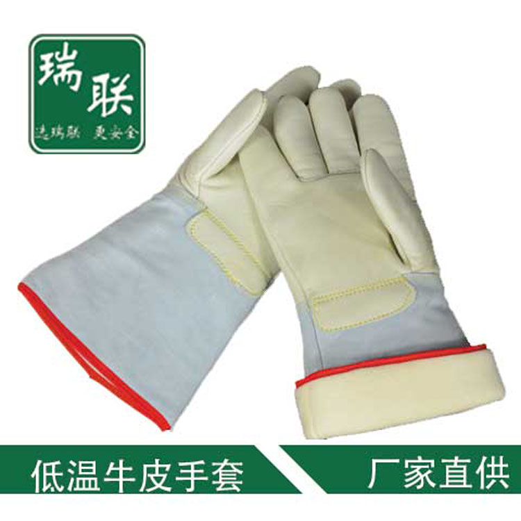 二氧化碳滅火器手套圖片/二氧化碳滅火器手套樣板圖 (4)