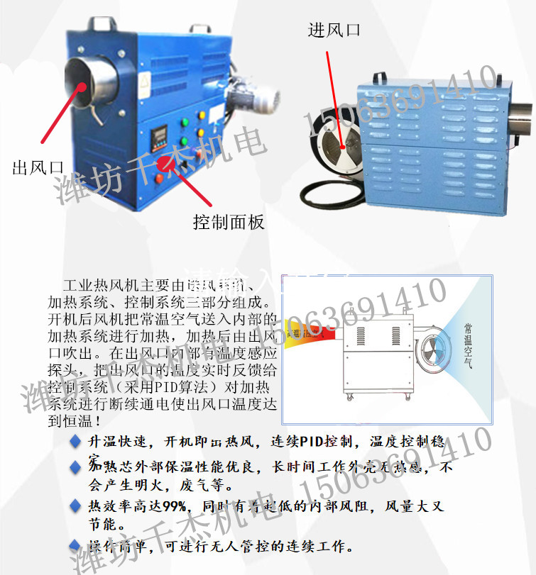 10-100KW高压热风机潍坊千杰供应10-100KW高压热风机