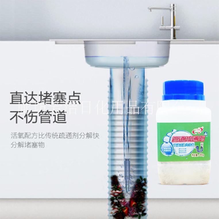 強力管道疏通劑廚房油污廁所馬桶下水神器衛(wèi)生間毛發(fā)堵塞