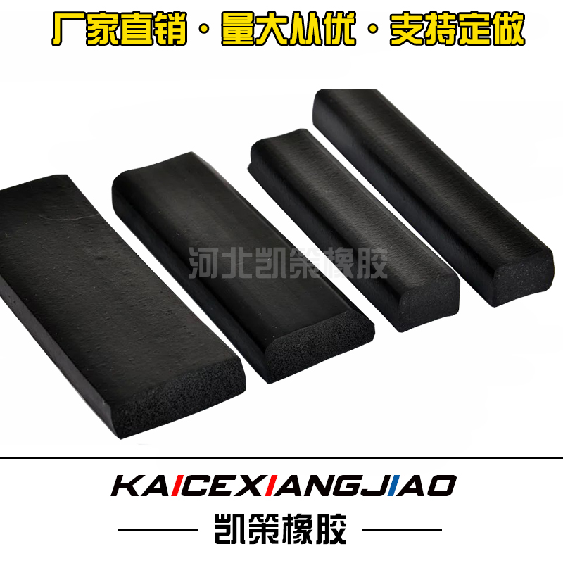 配電柜箱密封條圖片/配電柜箱密封條樣板圖 (1)